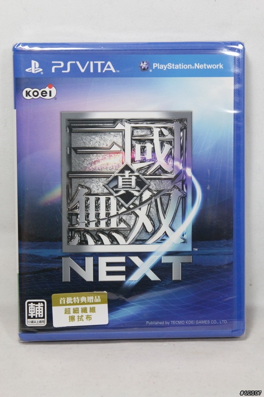 <開箱>逛街失心瘋之PSVITA開箱