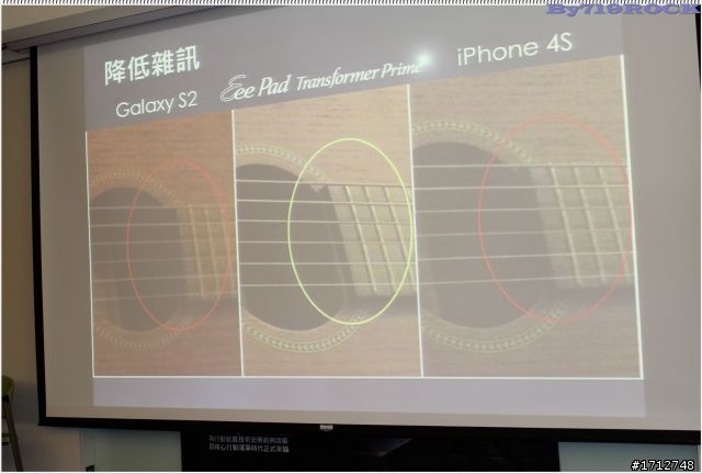 ☑ NVIDIA Tegra3 引領先鋒極速快感-至尊體驗會❀