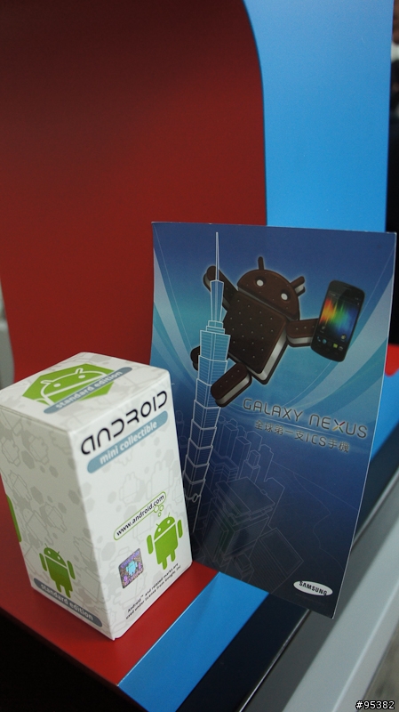史上最高的新機體驗會-Google Galaxy Nexus體驗心得