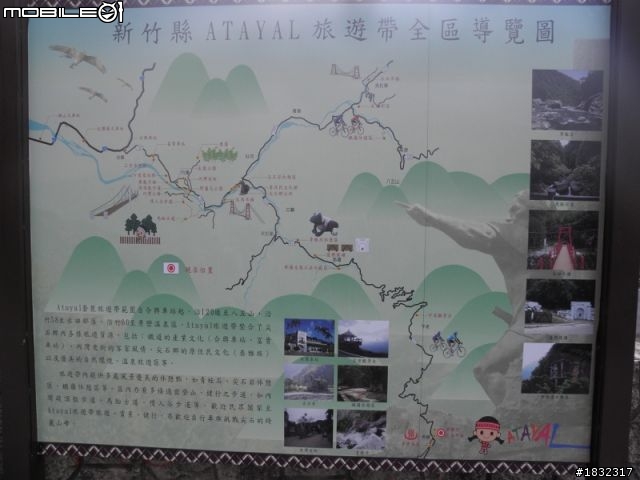1001123單攻司馬庫斯
