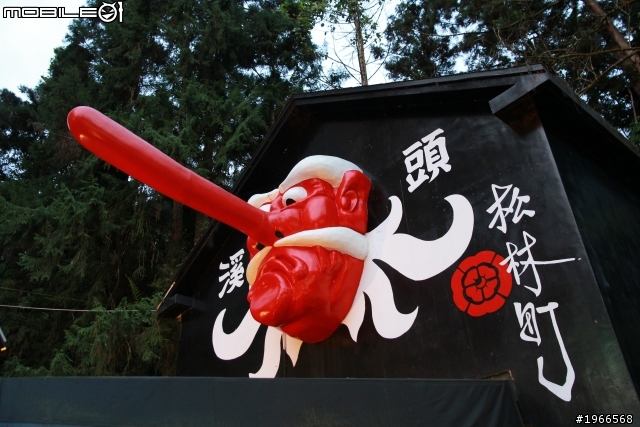 溪頭妖怪村~爬山行!!