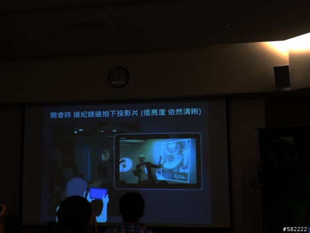 華碩至尊變形金剛vs iPad/Mac Air比較&四核美女【參加NVIDIA® Tegra™ 3體驗會心得分享】