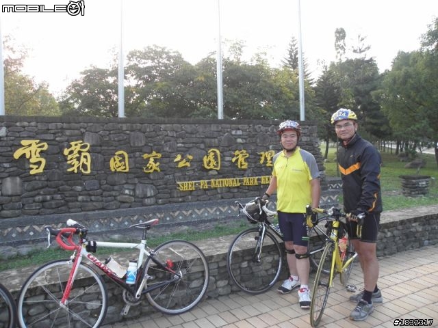 1001204雪見鐵馬行