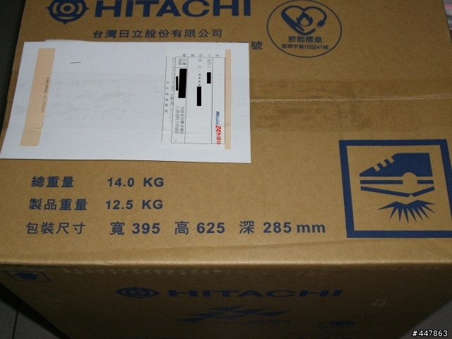 日立RD-16FS除濕機開箱