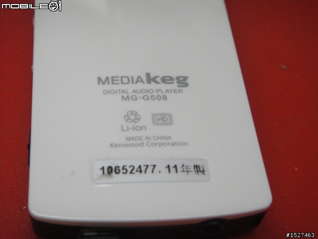 Kenwood MG-G508  這是瑕疵品嗎？ （已解決）