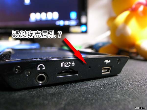 【使用紀錄】PAPAGO! Z3
