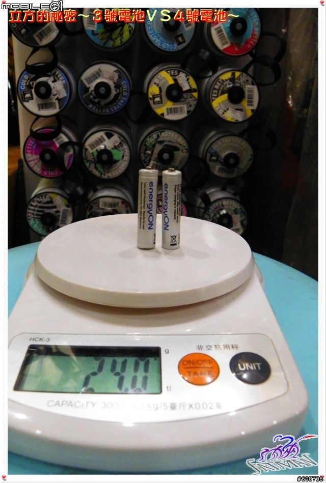 立方的秘密～３號電池ＶＳ４號電池～
