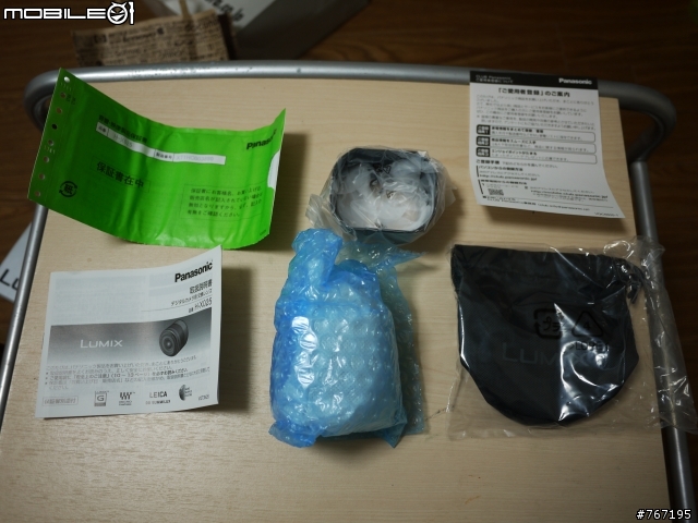 新手的G3+DG 25mm F1.4小小不專業開箱文~