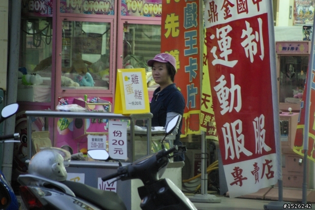 鼎山夜市低調好吃的雞蛋糕