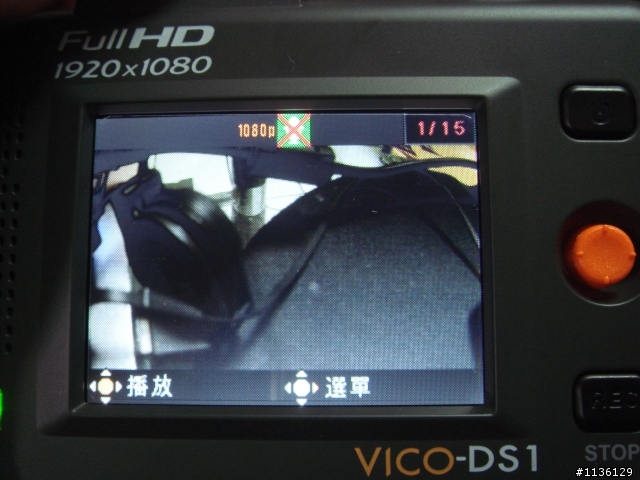 已更新【開箱】視連科 2.2版 VICO-DS1 Full HD 行車紀錄器 可更新2.3