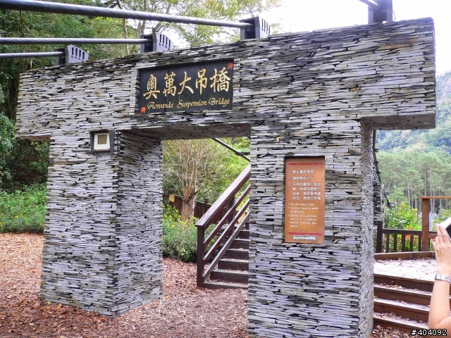 做了，一切就都值得了!! 天氣不好也要去~ 12/12-12/17(福壽山農場-合歡山主峰-奧萬大-阿里山) day3