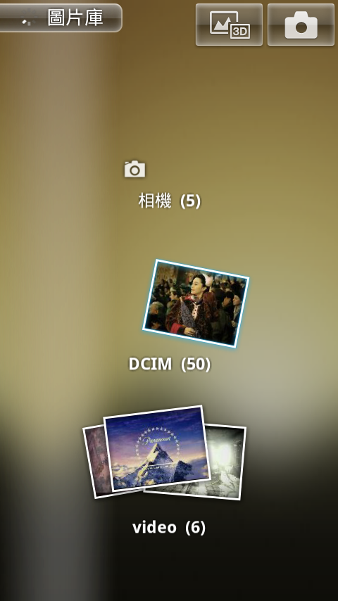 Xperia  ARC S 奇怪 奇怪 真奇怪...? (附圖)