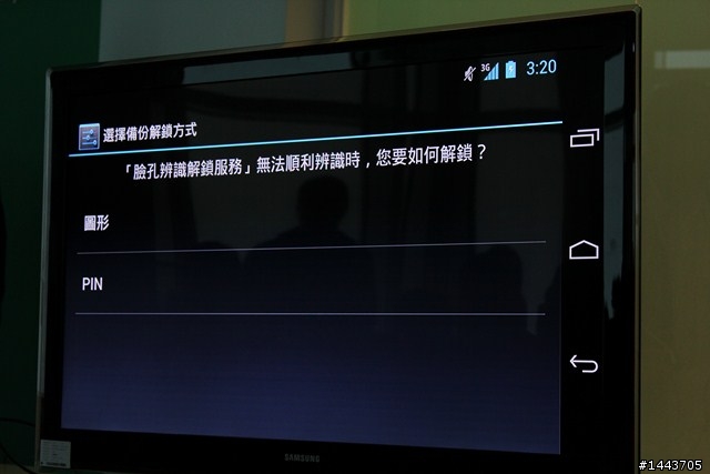 [12/18新增Flash測試]【Galaxy Nexus 高峰會分享】冰淇淋三明治，全新Android系統玩到High！