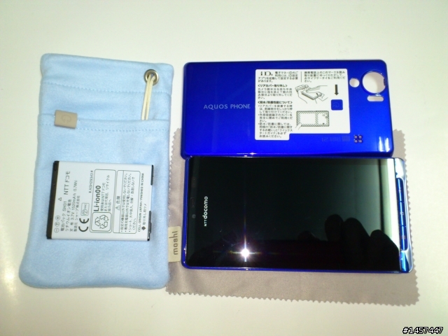(不專業開箱)12月荷包再噴銀彈之SH-01D藍色開箱