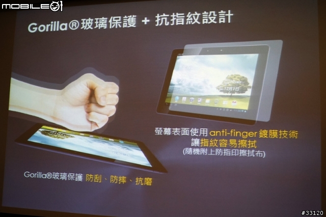 ♛動靜雙全♛~圖解~nVIDIA Tegra3四核與至尊變形平板ASUS Transformer Prime雙重新品體驗會