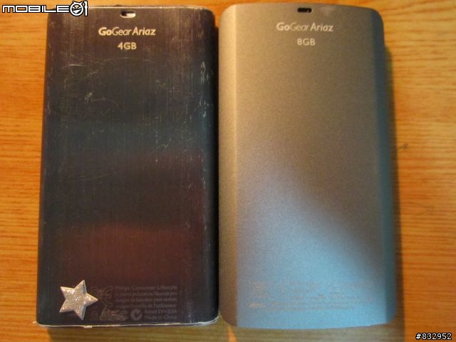 【開箱】Philips AriaZ II 開箱 vs. AriaZ I