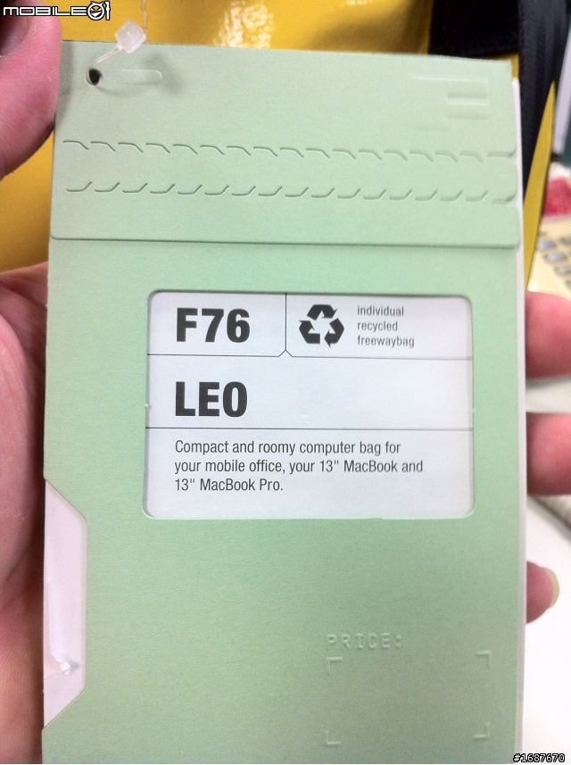 [分享]熱騰騰的Freitag包包 F76 LEO (Business bag)