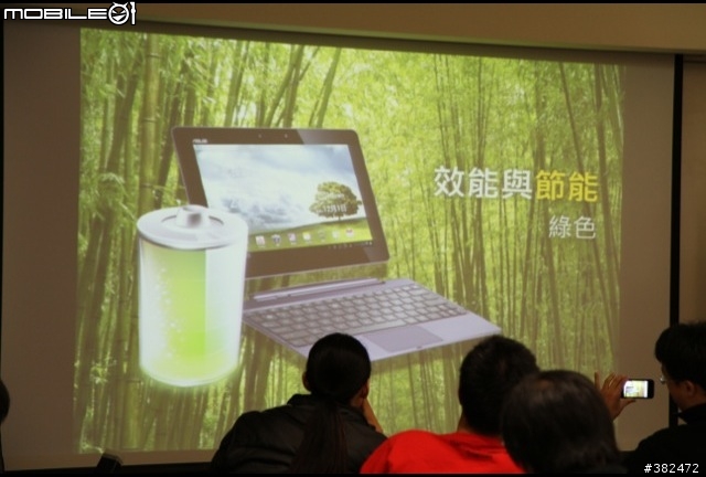 [體驗] NVIDIA® Tegra™ 3體驗會心得分享（氣質派 SG VS M01網友 水上摩托車大戰）
