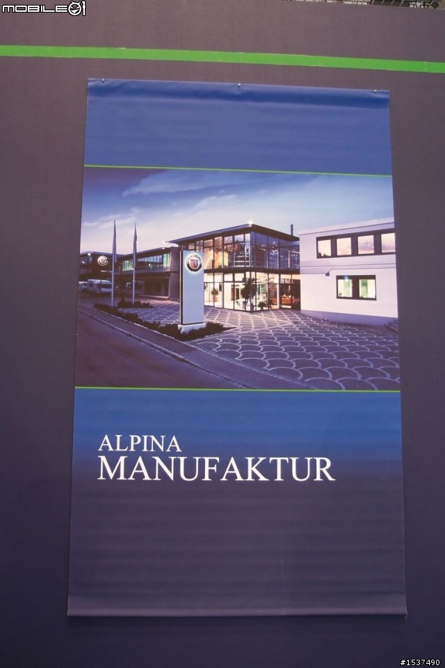 2011 東京車展Alpina展區照片分享