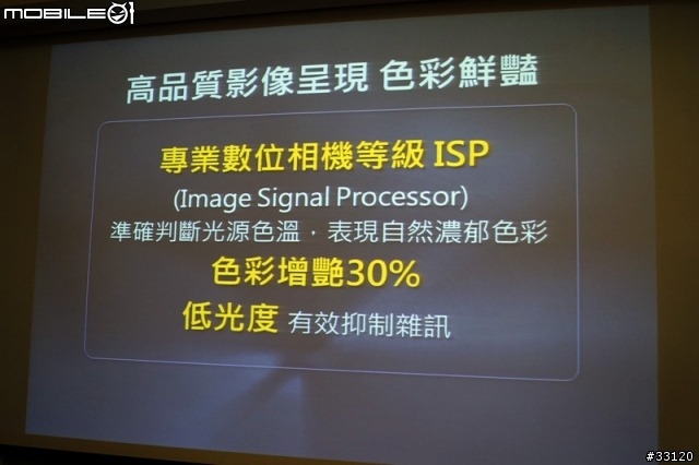 ♛動靜雙全♛~圖解~nVIDIA Tegra3四核與至尊變形平板ASUS Transformer Prime雙重新品體驗會