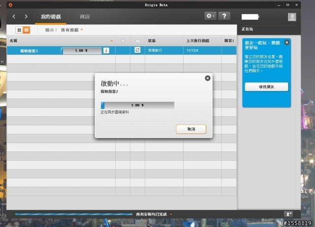 心血來潮連個線看看 結果.....