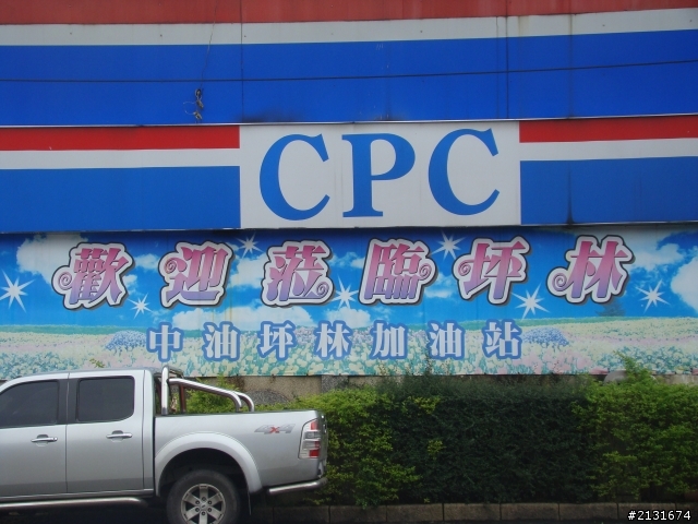 20111217~18 環半島首發