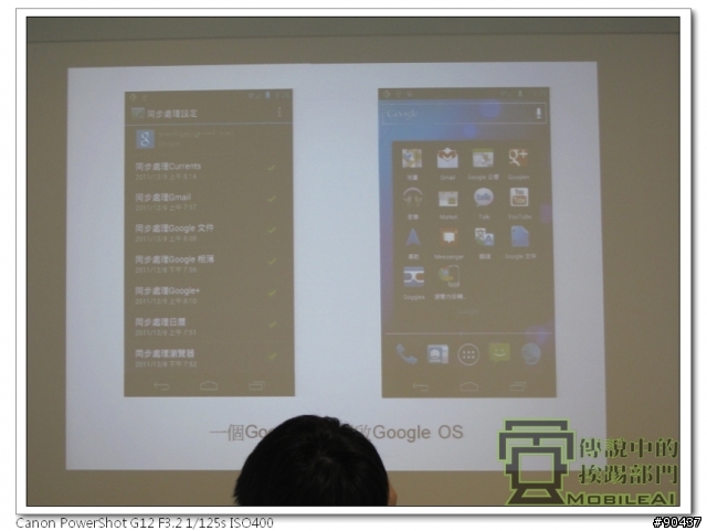 『體驗』iPhone 4s 莫敢不從，Galaxy Nexus 既出誰與爭鋒！