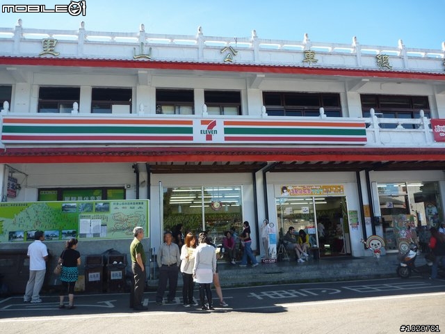 [分享]2011/11/12-15 圓夢計劃繞島行 － 番外篇～省道里程牌