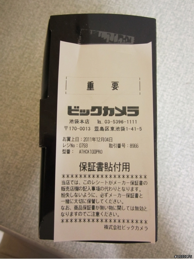 [開箱] 既然沒辦法把奈奈帶回家、只好帶回CK100PRO了 (年末低調補完Run300+hr心得)