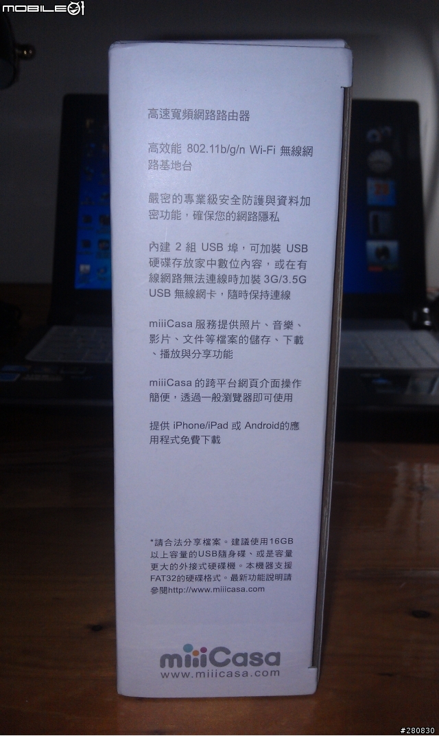 miiiCasa我家的私有雲D-Link DWR-117