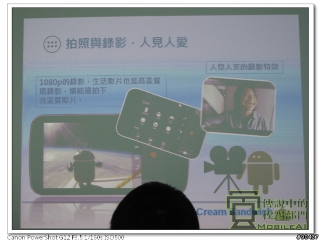 『體驗』iPhone 4s 莫敢不從，Galaxy Nexus 既出誰與爭鋒！