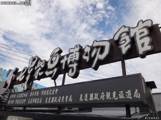 TX10入手之後第一次花蓮遊