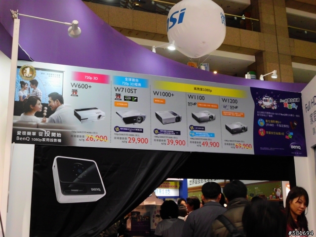 主管逼我陪他去買的便當...投影機 BenQ GP2