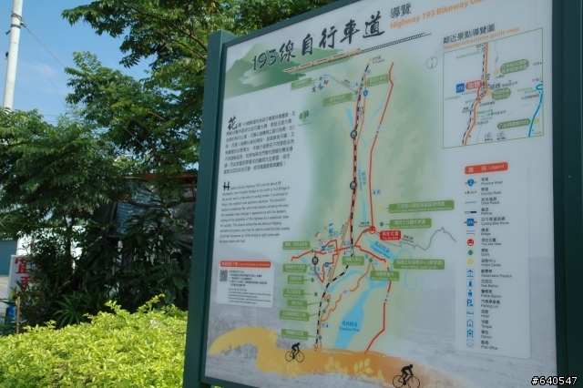 戀戀193花東單車自由行