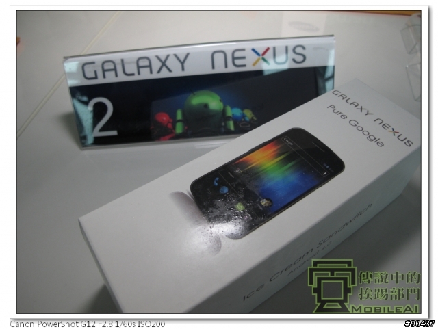 『體驗』iPhone 4s 莫敢不從，Galaxy Nexus 既出誰與爭鋒！