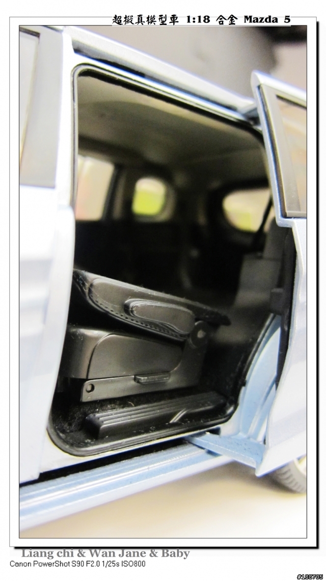 台南超擬真1:18合金霧川藍 All New Mazda 5