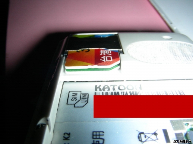 推薦好用的雙卡機KATOON K2 HelloKitty版 台灣之光喔!!!可放亞太的雙卡機~