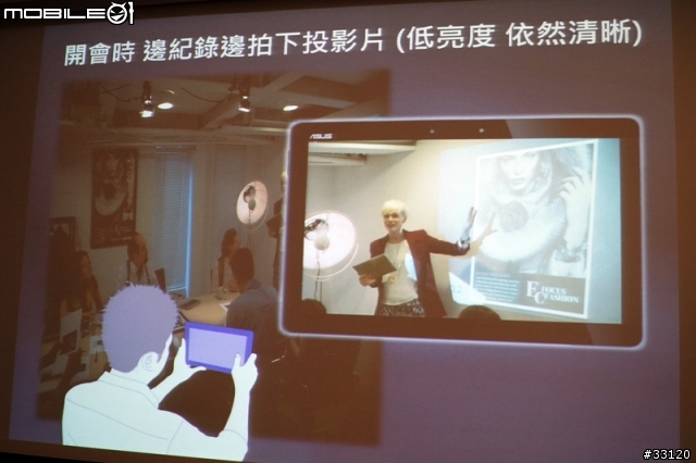 ♛動靜雙全♛~圖解~nVIDIA Tegra3四核與至尊變形平板ASUS Transformer Prime雙重新品體驗會