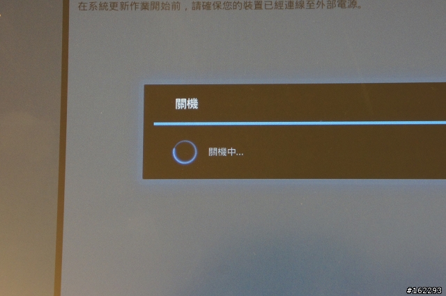[AT100 ~ 3.2更新成功] Toshiba AT100於2011/12/09 ~ 再次釋出Honeycomb 3.2更新檔(附操作圖)