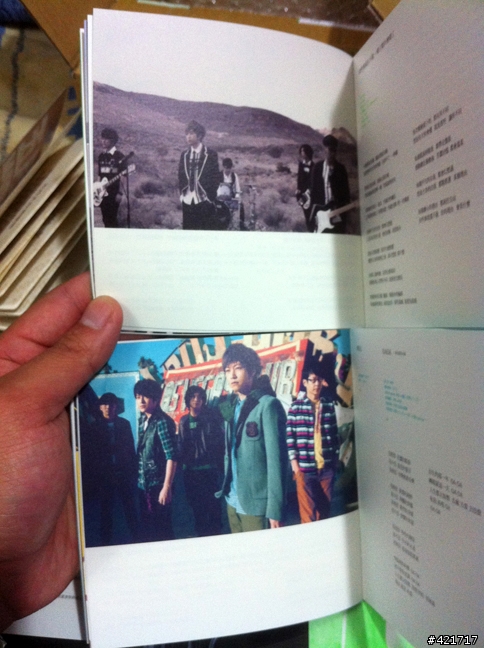 五月天~ 《第二人生》  末日版、明日版  開箱