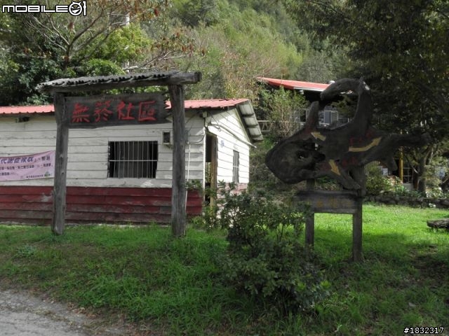 1001123單攻司馬庫斯
