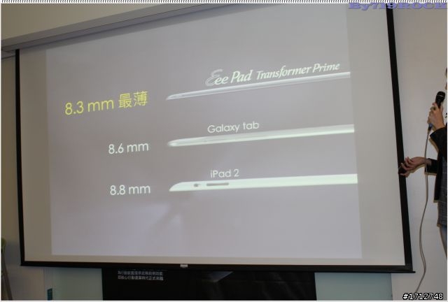 ☑ NVIDIA Tegra3 引領先鋒極速快感-至尊體驗會❀