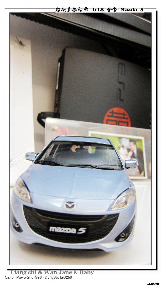 台南超擬真1:18合金霧川藍 All New Mazda 5