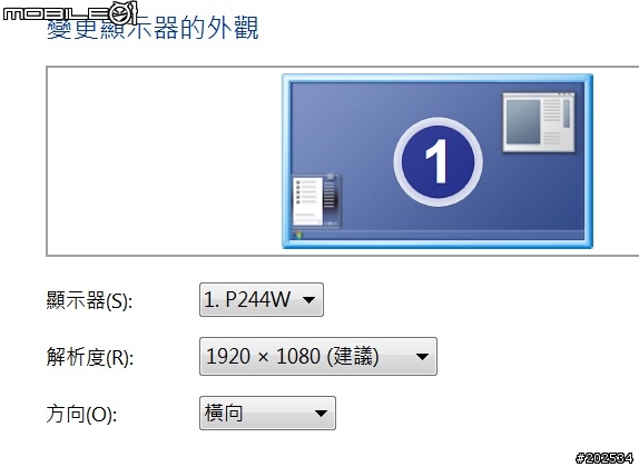 [求助]更新為WIN7 64位元新電腦後，DPP無法開啟[已解決]