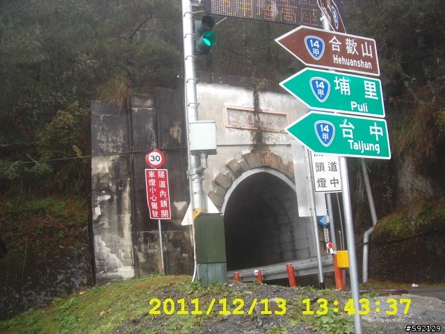北橫 合歡山 清境