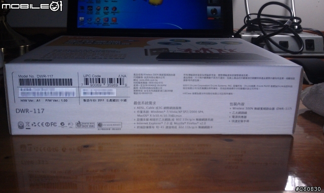 miiiCasa我家的私有雲D-Link DWR-117