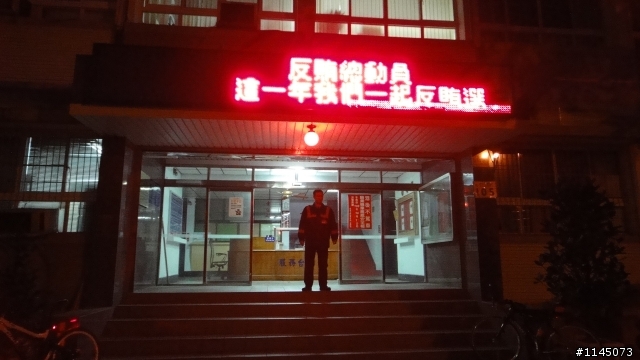 高獨團第一屆環高215K之踏狗史！