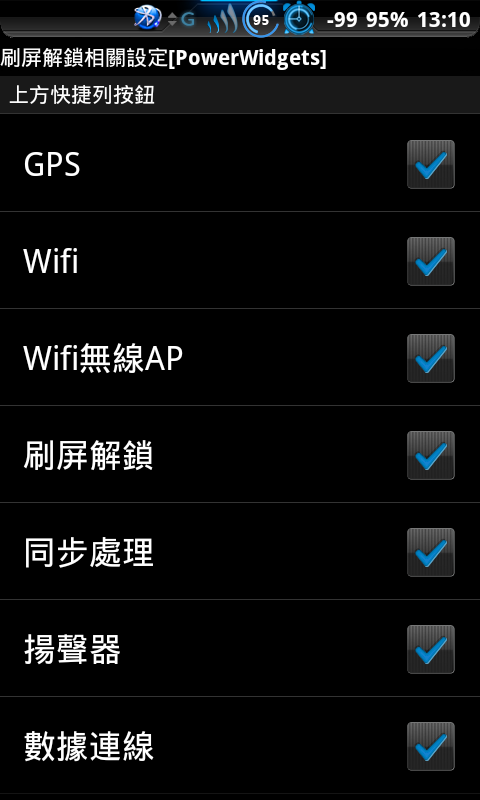 (0214)i9000_直升[全中文之 XXJVU.2.3.6 自用版]Feb05版本...(0331)新增：XXJW4 modem替換安裝包