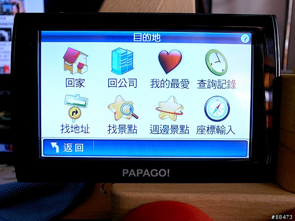 【使用紀錄】PAPAGO! Z3