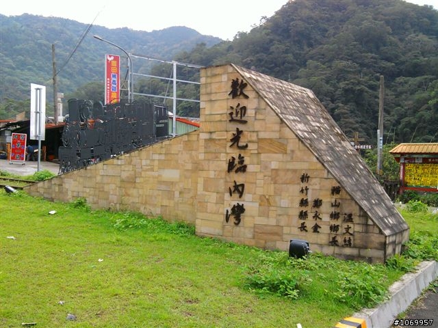 高雄人也來騎內灣~但結局出乎預料